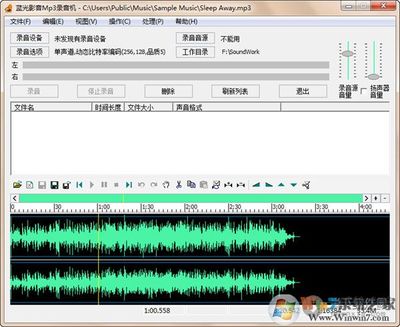 蓝光影音MP3录音机(MP3制作编辑) v3.8绿色免费版
