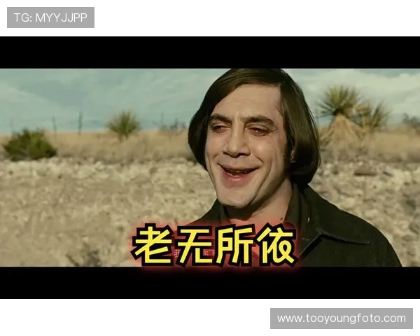 围绕老无所依豆瓣口碑解析这部硬派电影背后的时代焦虑 围绕老无所依豆瓣口碑解析这部硬派电影背后的时代焦虑