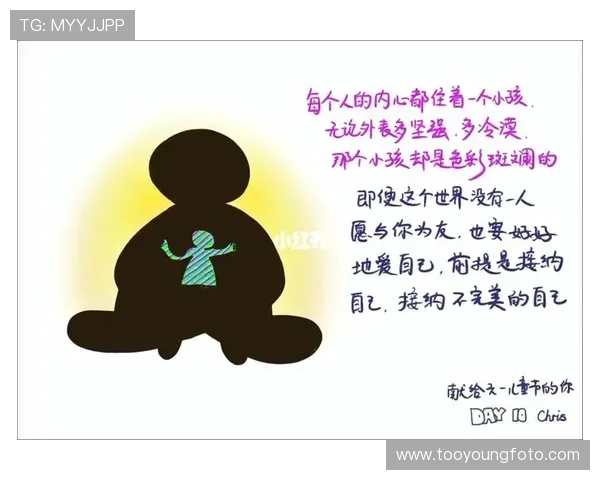 《天生要完美》：一部关于自我接纳与生命之美的动人乐章