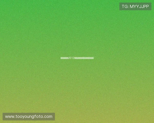 档案解密全集2012：尘封的真相，重塑你的认知边界